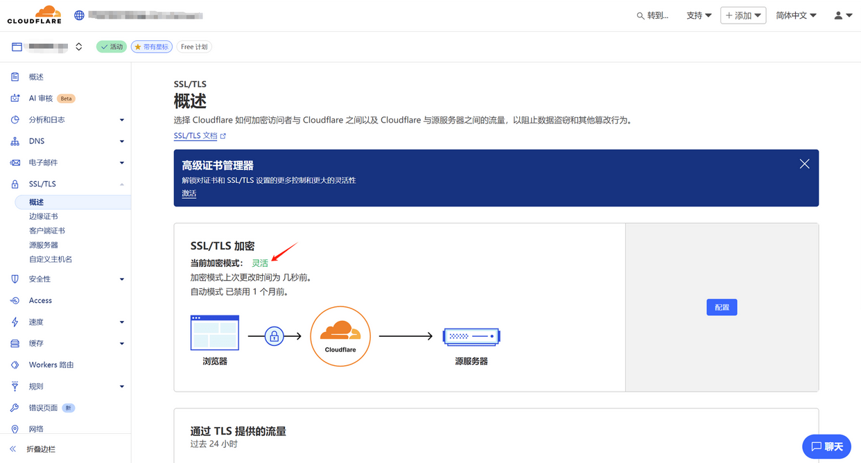 QQ20260603-164523.png