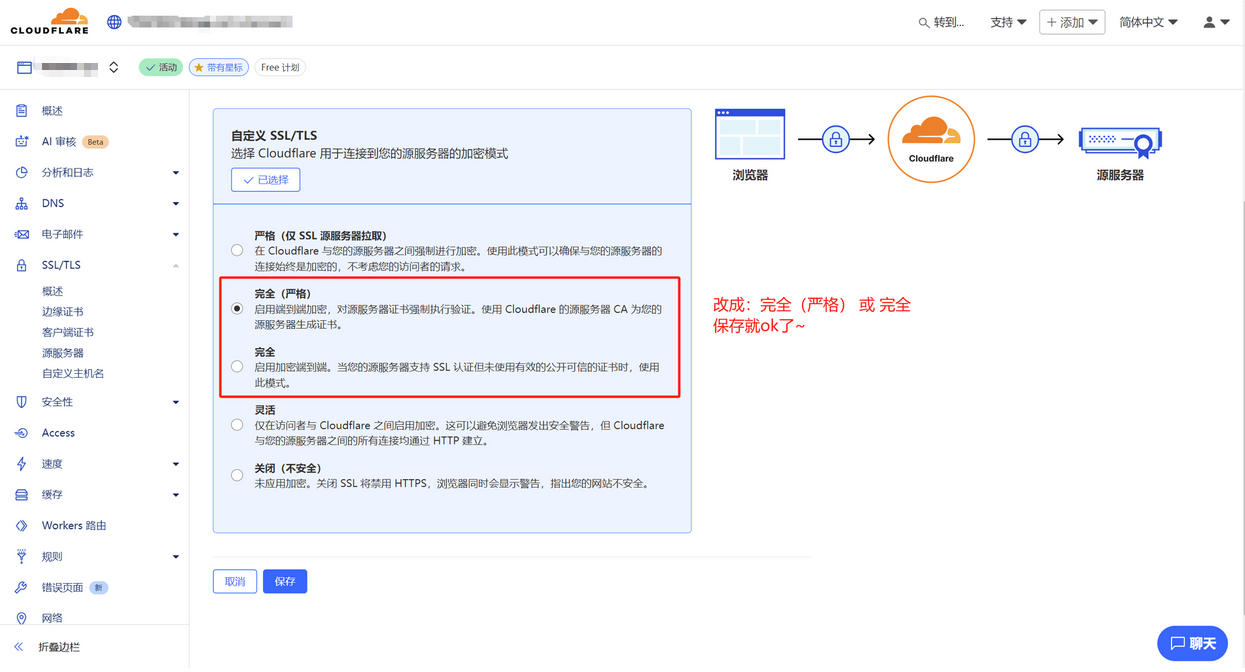 QQ20260603-164539.png