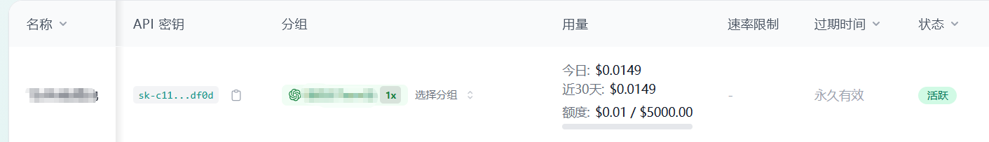 QQ20260606-163744.png